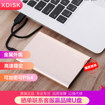 Small disc mobile hard drive 1t mobile hard drive 500g mobile hard drive 320g compatible with Apple 1t high-speed game ps4