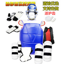 Baseball Taekwondo protective gear Instep competition suit Competition type hand wrap Martial arts full set Karate knee pad Head
