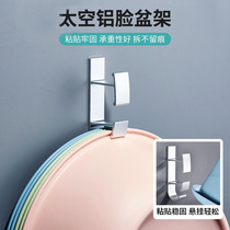 Washbasin adhesive hook bathroom shelf toilet shelf basin basket hook wall hanging strong viscose non-perforated storage