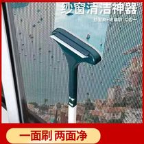 Screen glass cleaning brush new two-in-one toilet glass brush removal glass no disassembly washing window net