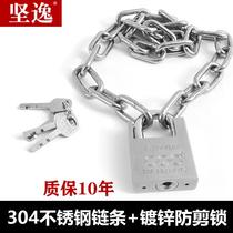 Bicycle Lock Chain Lock 304 Stainless Steel Chain Lock Car Anti-Shear Car Lock Large Door Lock Chain Lock Bold