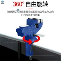 Viper small bench vise work multifunctional woodworking grinder industrial grade manual bracket rotating vise carving