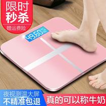 Household body scale multifunctional electronic scale weighing USB electronic scale adult children scale large scale surface