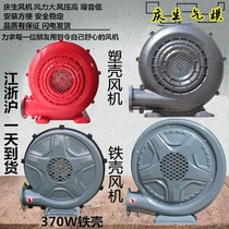 Inflatable arch blower 220V strong iron shell copper wire 550W air mold suction dust gas smoke plastic iron shell blowing