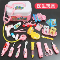 Medical box Baby simulation injection Boy house stethoscope Childrens little doctor toy set Girl tools