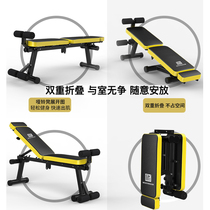 Fitness chair bench press barbell sit-up stand roll belly training equipment foldable multifunctional gym