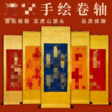 杨柳青年画挂轴-杨柳青年画挂轴促销价格、杨柳青年画挂轴品牌- 淘宝