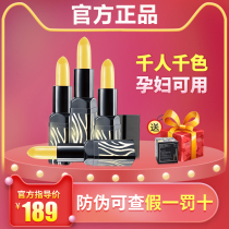 Legend red cherry lipstick This life official official website counter thousand colors legend age color-changing lipstick