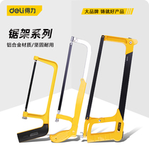 Del adjustable hacksaw frame manual saw metal cutting saw bow manual saw Hacksaw Blade household mini saw rack