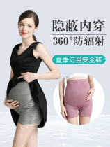 Pregnant radiation protection pregnant women wear shorts pregnant womens Radiation Protection clothes at work invisible belly pocket