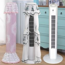 Household tower floor fan dust cover beautiful vertical tower fan cover cylindrical lace electric fan cover