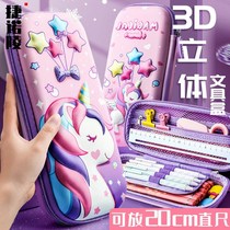 Stationery box 2021 new student pencil bag cartoon large capacity pencil bag net red password 3D stereo pencil bag