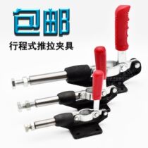 36020 clamp Chuck tooling fixed 302F compression 301A push-pull press quick clamp welding
