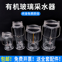  Ultra Low Price Promotion Organic Glass water sampler Water samples Deep Water Sampler Sewage Environment Sampler Portable Surface Water Sampler 0 5L1L2L3L5L