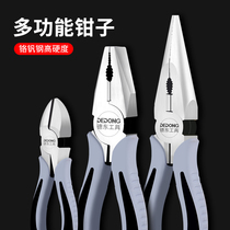 Vise multifunctional universal wire pliers sharp nose pliers oblique pliers Daquan industrial-grade hand pliers