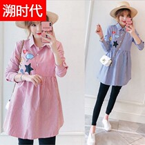 Age-reduced maternity dress spring suit fashion long sleeve shirt long-length pregnancy foreign style coat base shirt Women