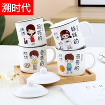 Cartoon parent-child couple Ceramic drinking cup with lid Coffee milk mouthwash cup Creative childrens student imitation enamel cup