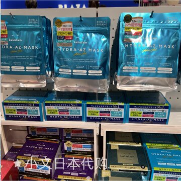 日本代购 LuLuLun高保湿面膜抗老日本面膜深层补水保湿滋润