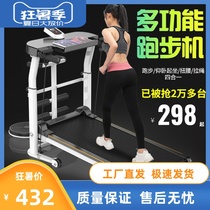 Treadmill Home Small Silent Fitness Multifunctional Weight Loss Indoor Mini Folding Home Machinery Walking Machine