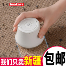 Removal of hair clothes Kcocking ball trimmer rechargeable home clothing to scrape a hair ball machine to go to the ball deity and shave the machine