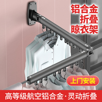 Balcony folding outdoor telescopic clothes rack Window push-pull wall-mounted invisible clothes rack Indoor clothes rack