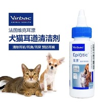 Vic ear bleach 60ml cat ear wash water Ear drop oil in addition to ear mite ear wash liquid Dog and cat ear disease ear itch