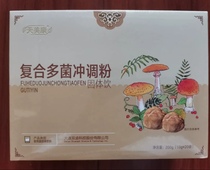 Shuangdi compound multi-bacteria punch powder day Meikang Shuangdi shares 6 boxes