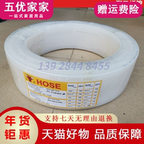 PE trachea PE hose Polyethylene pipe Tianana water resistance acid and alkali resistance Corrosion resistance hard pipe PE6*4 8*6 10*7 5