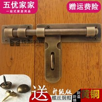 Chinese style surface mounted antique pure copper large latch wooden door Full copper door bolt Outdoor door lock Garden vintage brass door latch