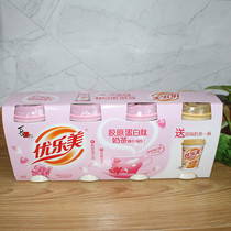 Yoshihiro Ulomei Rose Pudding Collagen Peptide Milk Tea Pushing Drink Drink