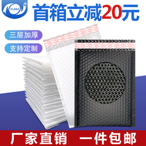 Co-squeeze film bubble envelope thick shock-proof foam bubble clothing packaging packaging express bag custom printing