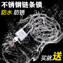 304 stainless steel chain lock Bicycle electric car motorcycle household door lock Bicycle anti-theft iron chain lock