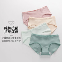 New 2021 Underpants Women Cotton City Antibacterial Breathable Women Mid-waist Beauty Explosive Fashion Japanese Cotton