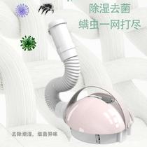Portable pet hair dryer Quick-drying warm quilt machine dryer Clothes mattress Student air-dried quilt in addition to mites
