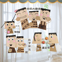 Kindergarten Huanchuang charm Cartoon creative three-dimensional pendant area corner card wall decoration materials Classroom class set