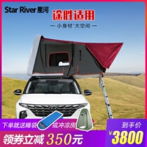 Tucson x3suv car car roof tent room fully automatic self-driving tour hard shell luggage rack tank 300 horse herding
