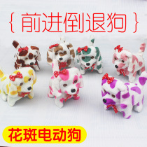 2018 plush flower spotted dog backwards dog will go will be called electric toy girl stalls night market supply