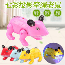 Electric toys wholesale shaking sound Net red rope mouse boy kindergarten Yiwu small stall supply hot sale