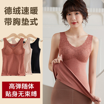 Warm Underwear Woman Autumn Winter Plus Suede thickened Decede spontaneous thermal vest with chest cushion in the bottom inner lap and autumn clothes