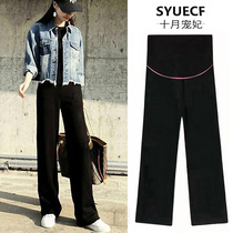 Pregnant women pants spring and autumn trousers hanging style straight loose black casual extended autumn wide leg pants