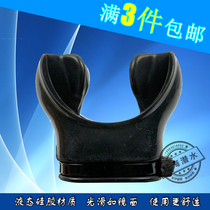 Diving respirator food grade pure silicone bite mouth Universal comfort secondary head regulator mouth bite tasteless