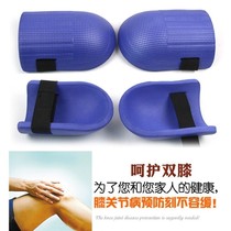 Wear-resistant portable windproof knee pad construction kneeling foam pad floor tiles new adjustable anti-collision machine kneeling