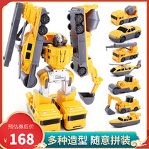 Childrens building blocks assembly toys Puzzle magnetic car magnet female boy 2-3-4-5 birthday gifts for 6-year-old baby