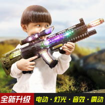 Childrens toy gun Boys electric simulation sound and light baby music pistol submachine gun with vibration 2-3-6 years old