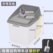 Top-out cat litter basin rectangular fully enclosed narrow long cover anti-splash odor anti-leakage puppet small anti-sand sand