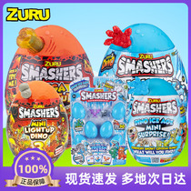 ZURU new dinosaur egg burst boy Ice Age century archaeological surprise egg tyrant dragon big blind box boy toy