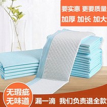 Health Care Cushion Seniors Large Size 80 Medical 90 Maternity Disposable Mattresses Adult Pads Paper Sepals Urine Mat