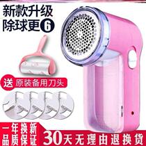 Home Go to ball machine Suction Hair machine Upper wool clothes go to mater ladies Balloon Gallows to charge a hair bulb 