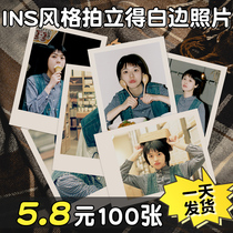 Washing photos and printing Polaroid photo printing ins Wind travel photo development mobile phone photo printing