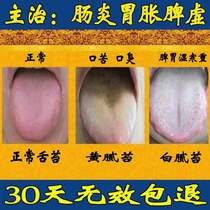 Spleen and stomach acid stomach aches and stomach upset stomach flatulls stomach cold belly navel stickup with burning heart fart many grown-up kids GM
